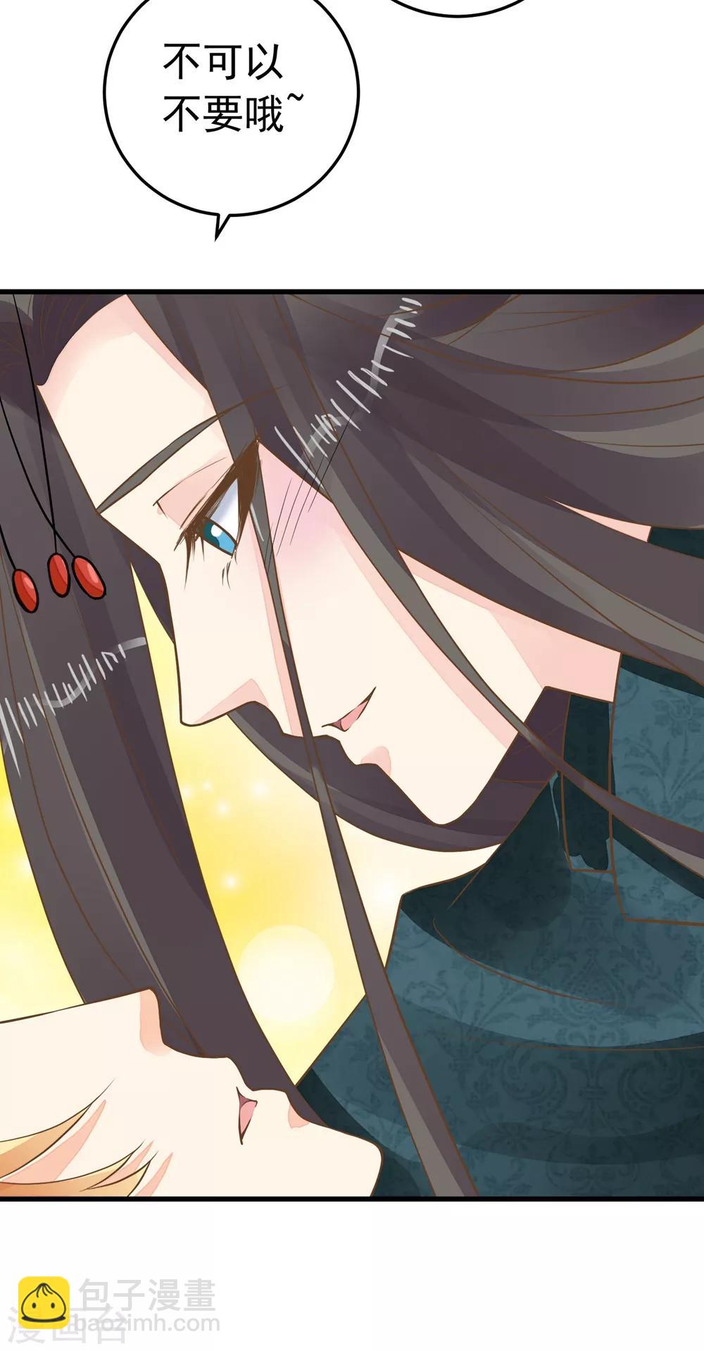 第83话 吻能消灾-第89话