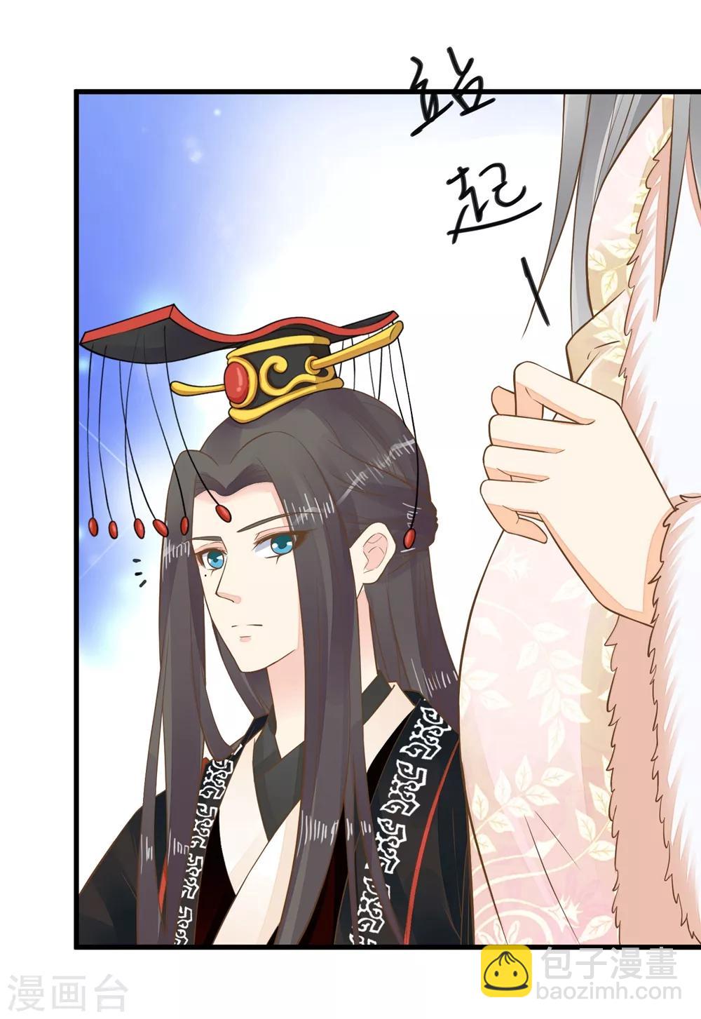 第83话 吻能消灾-第89话