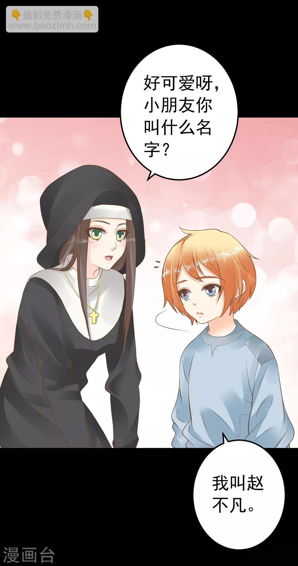 第85话 互通心意-第91话