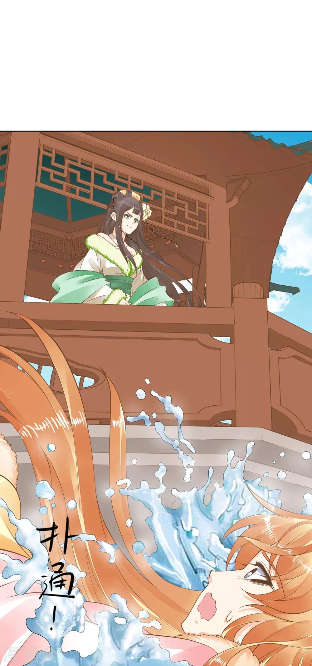 第85话 互通心意-第91话