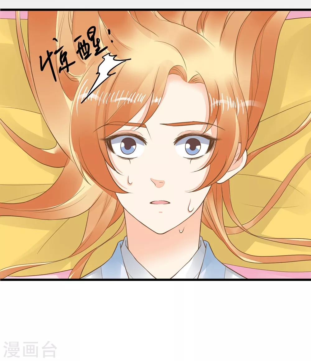 第85话 互通心意-第91话