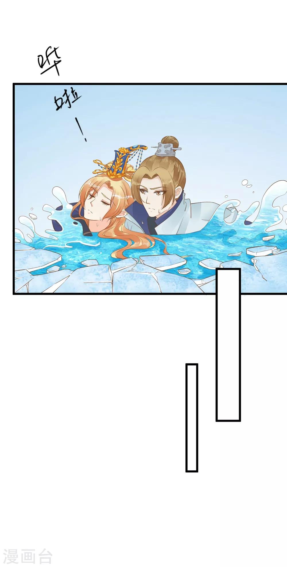 第85话 互通心意-第91话