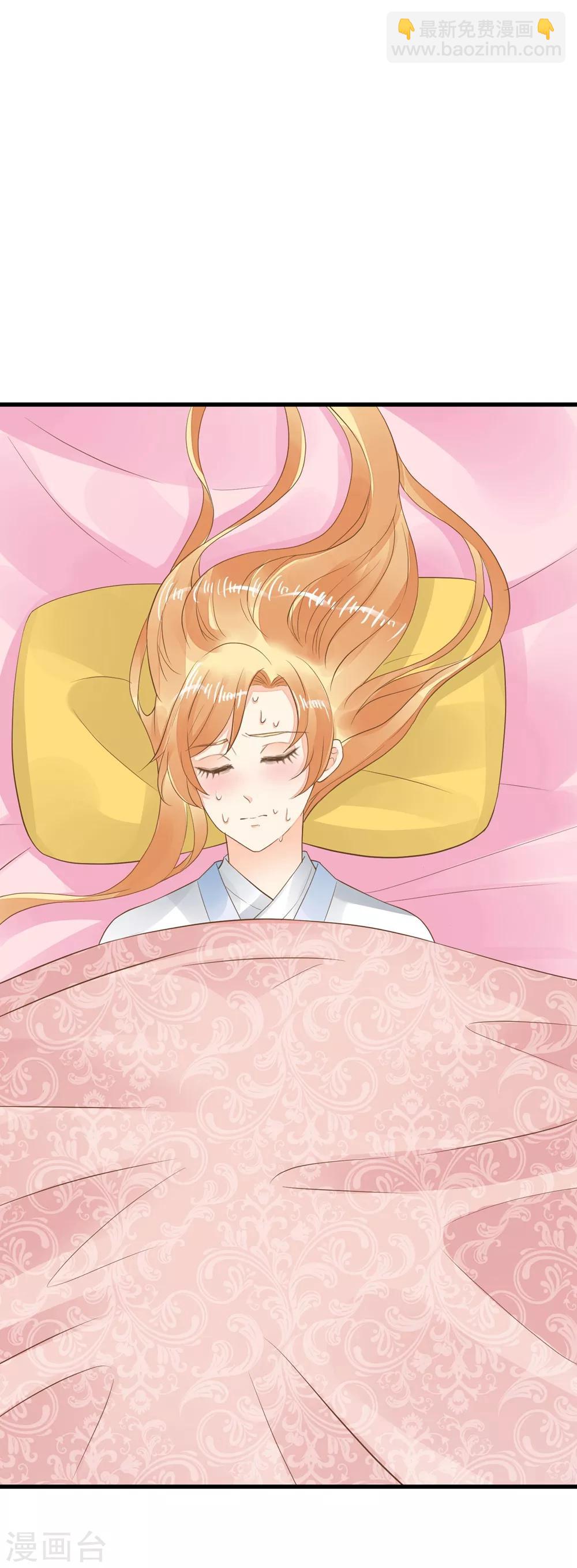 第85话 互通心意-第91话