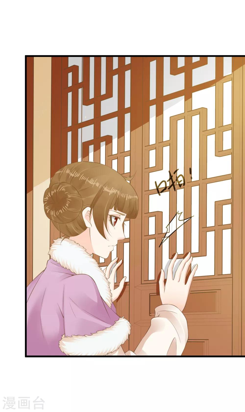 第87话 与虎谋皮-第93话