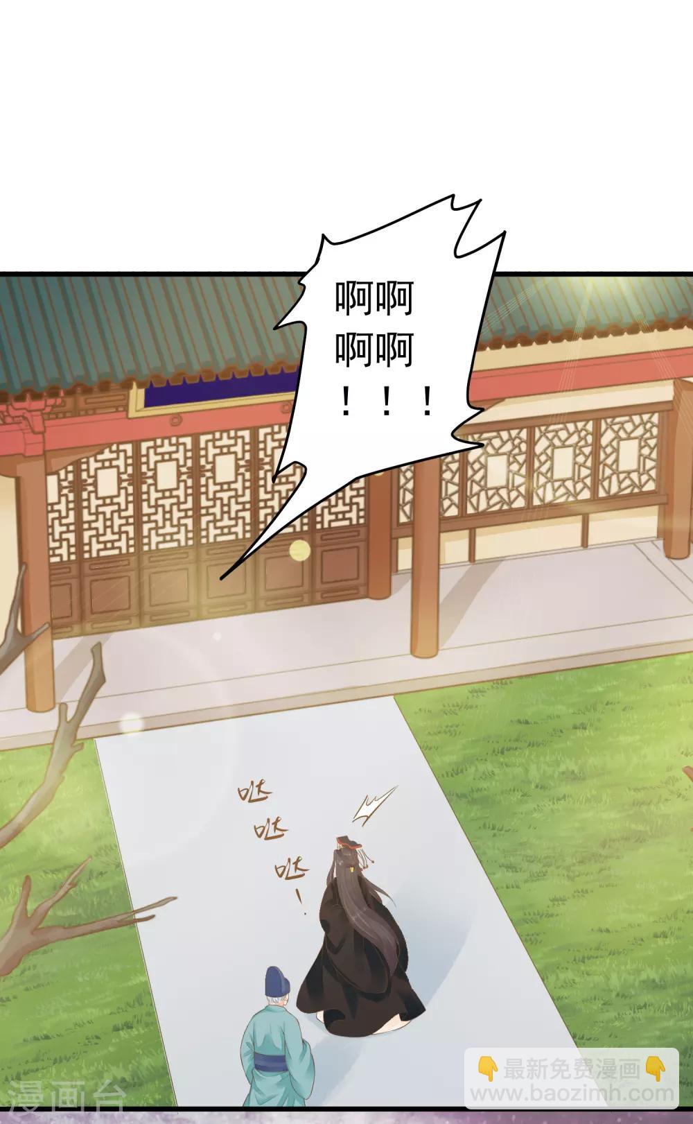 第89话 巫盅之祸1-第95话