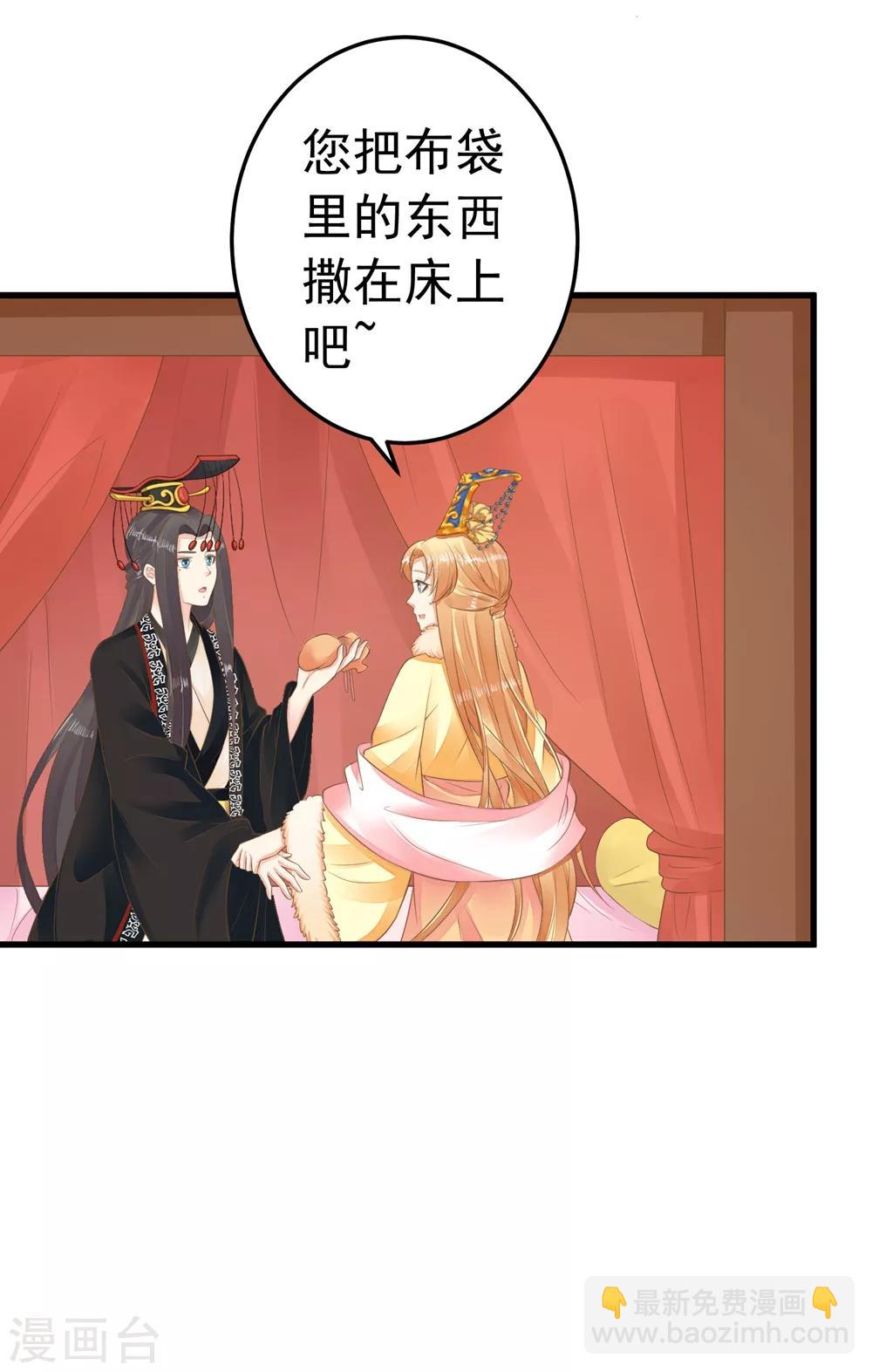 第91话 撒狗粮-第97话