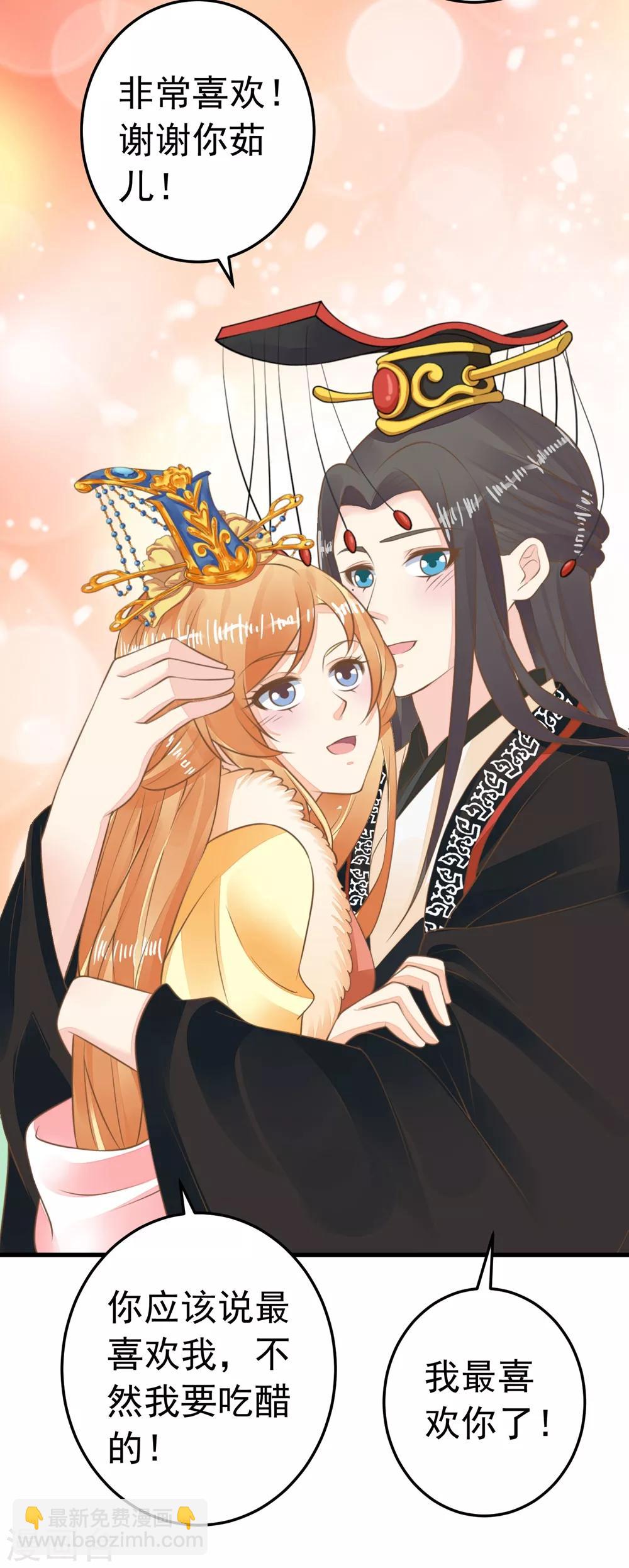 第91话 撒狗粮-第97话