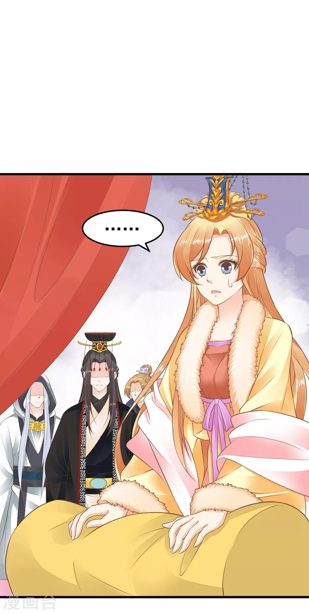 第91话 撒狗粮-第97话