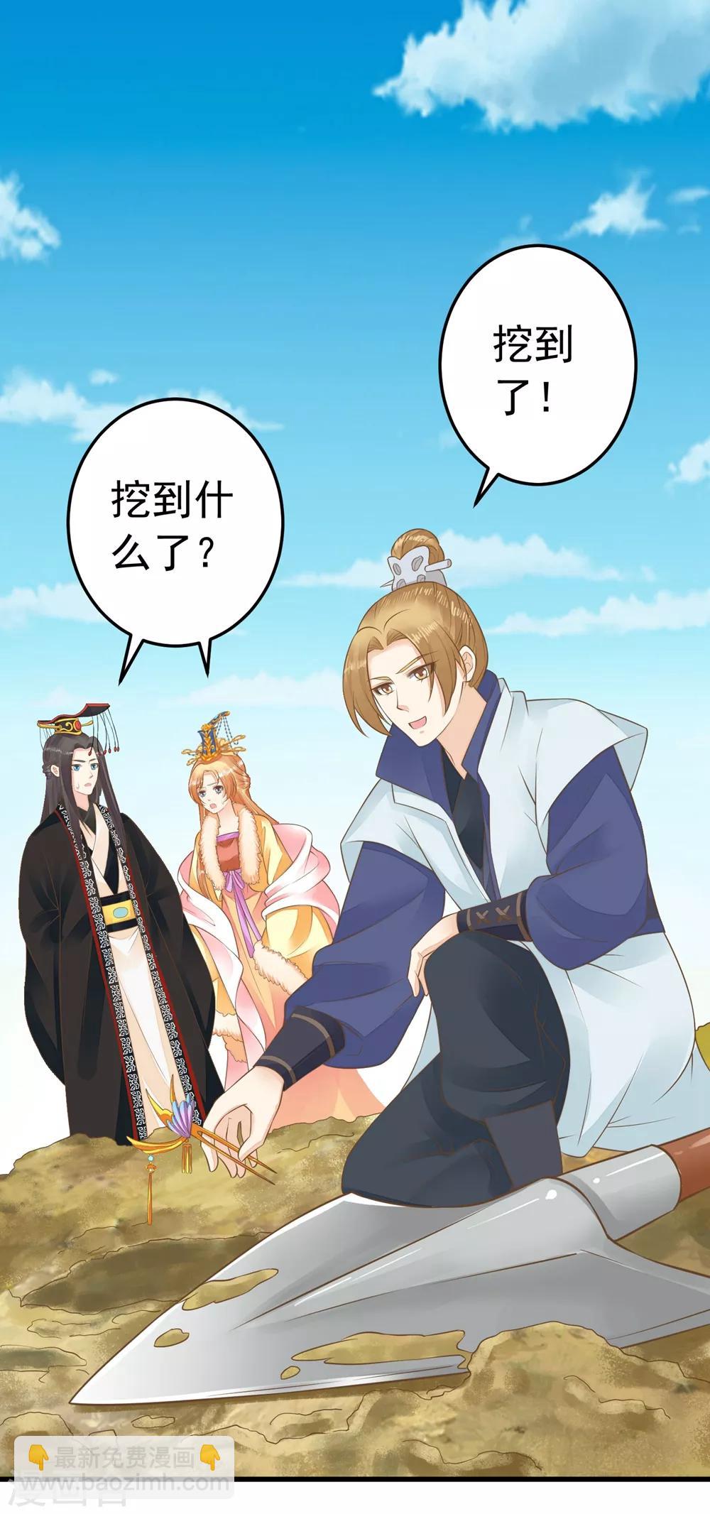 第91话 撒狗粮-第97话