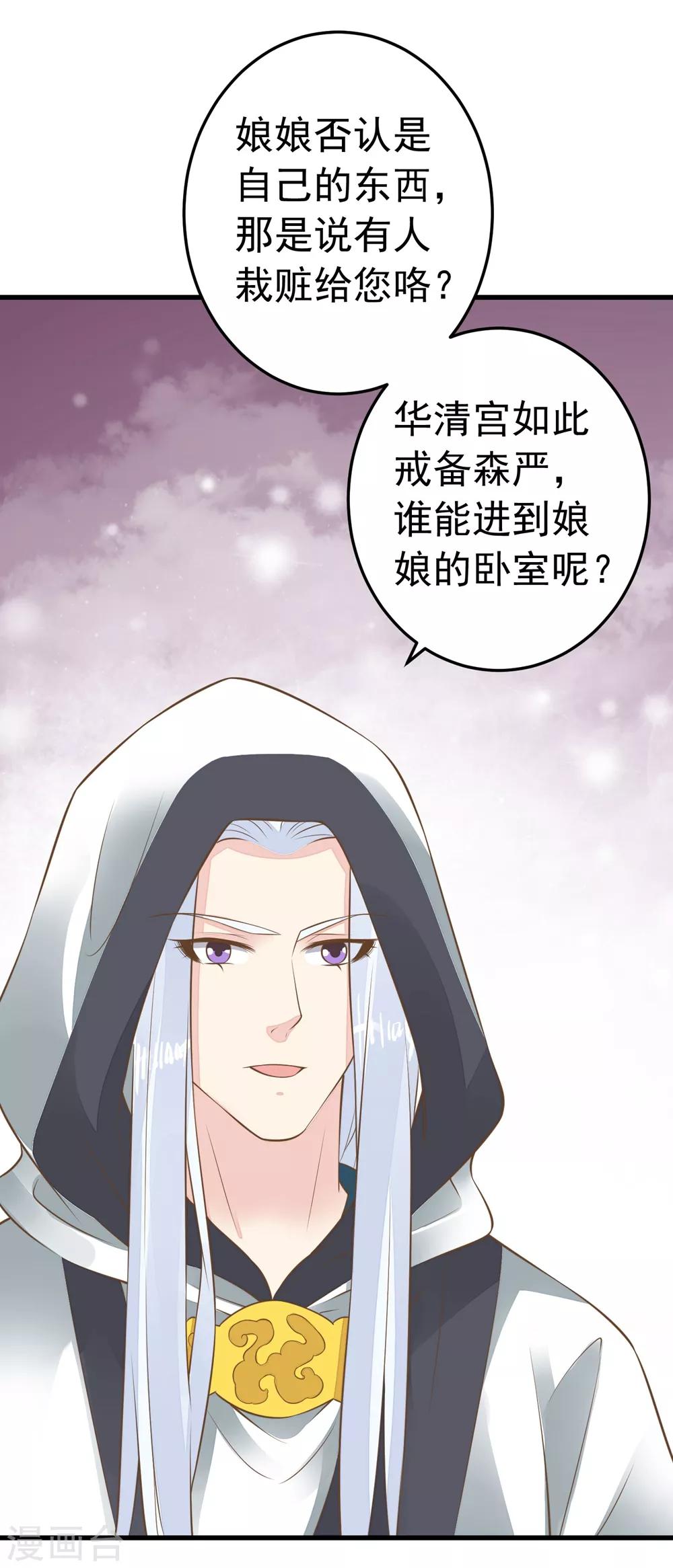 第91话 撒狗粮-第97话