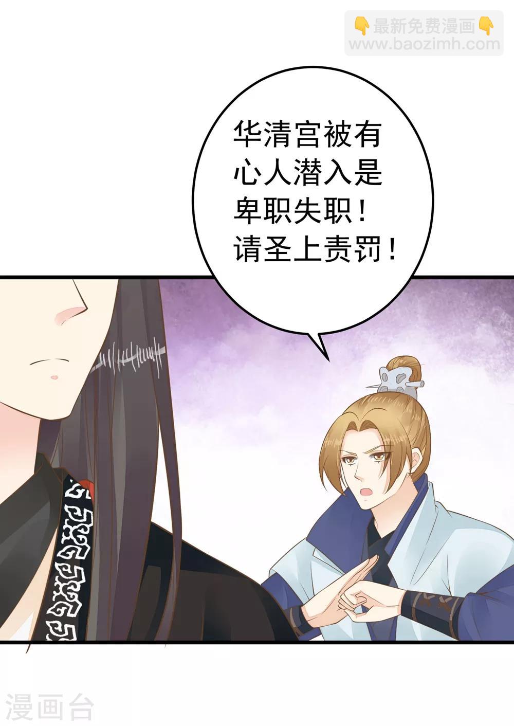 第91话 撒狗粮-第97话