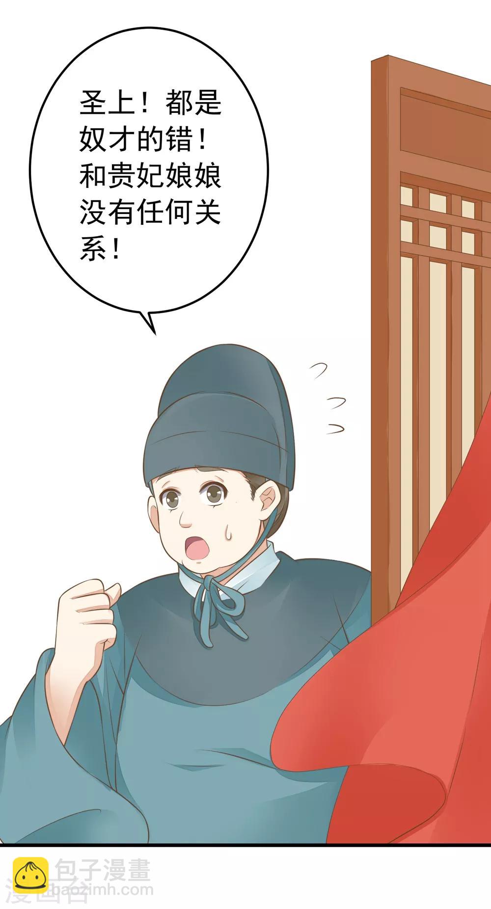 第91话 撒狗粮-第97话