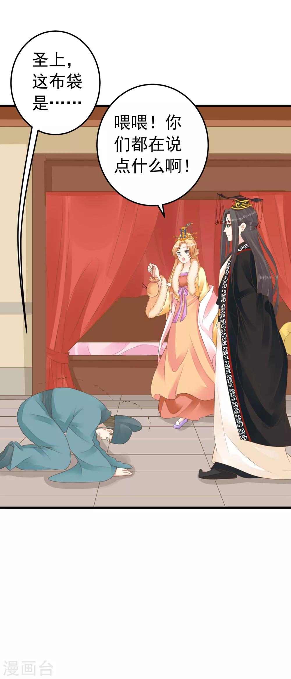 第91话 撒狗粮-第97话