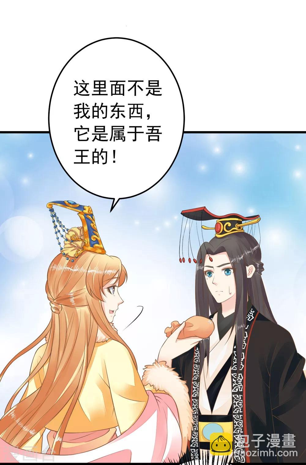 第91话 撒狗粮-第97话