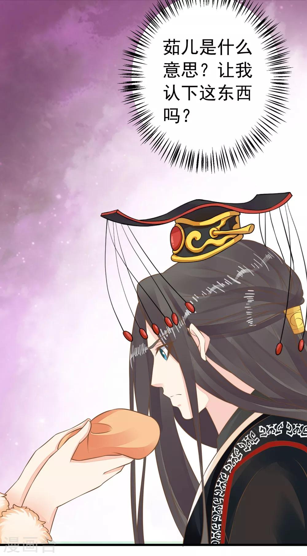 第91话 撒狗粮-第97话