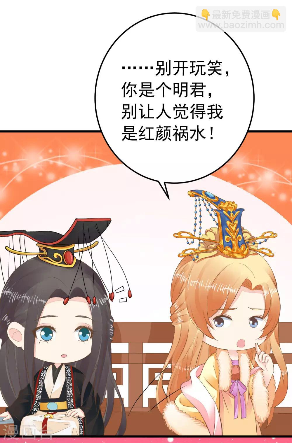 第93话 计中计1-第99话