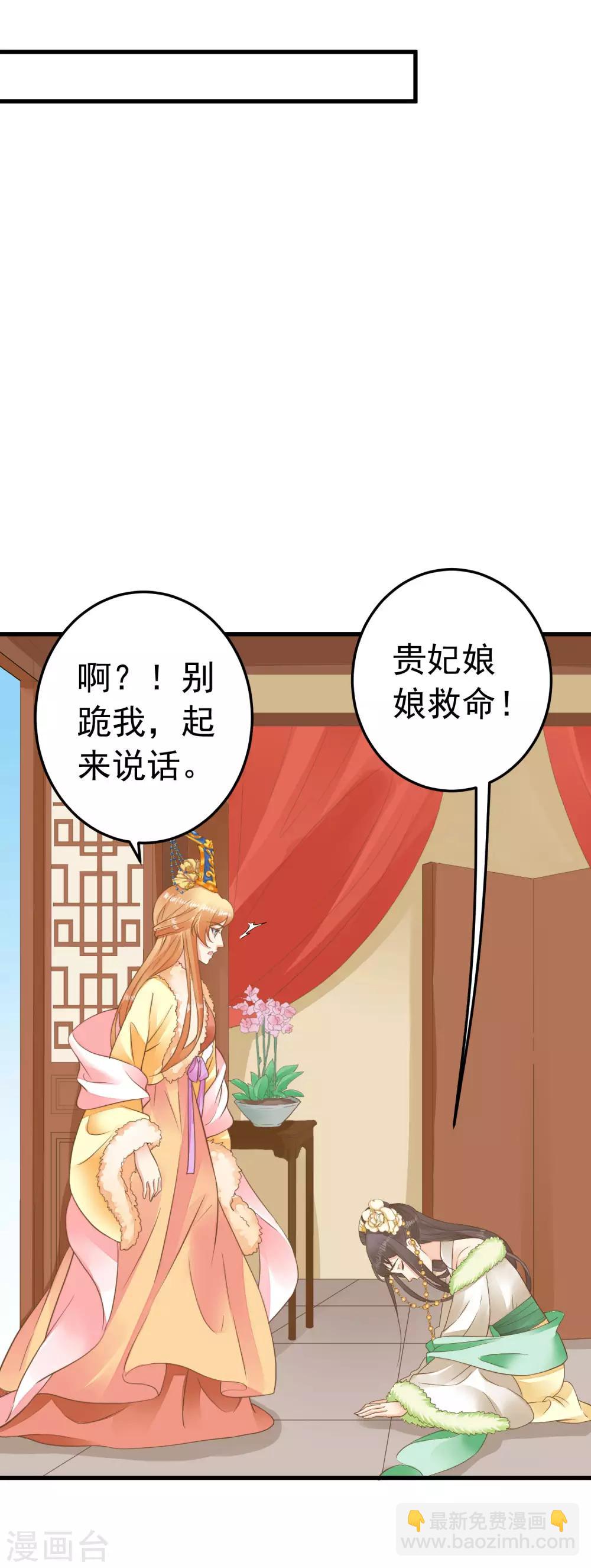 第93话 计中计1-第99话