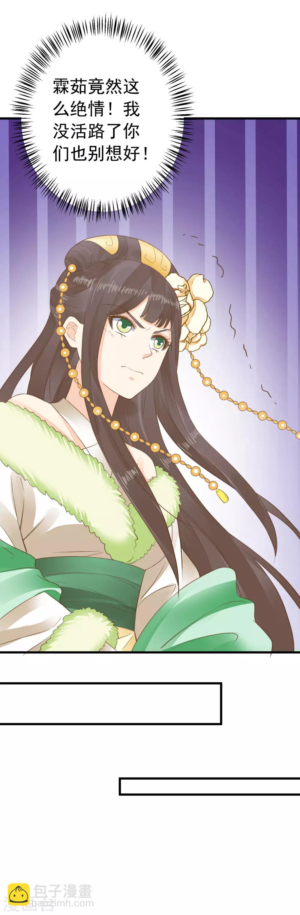 第93话 计中计1-第99话