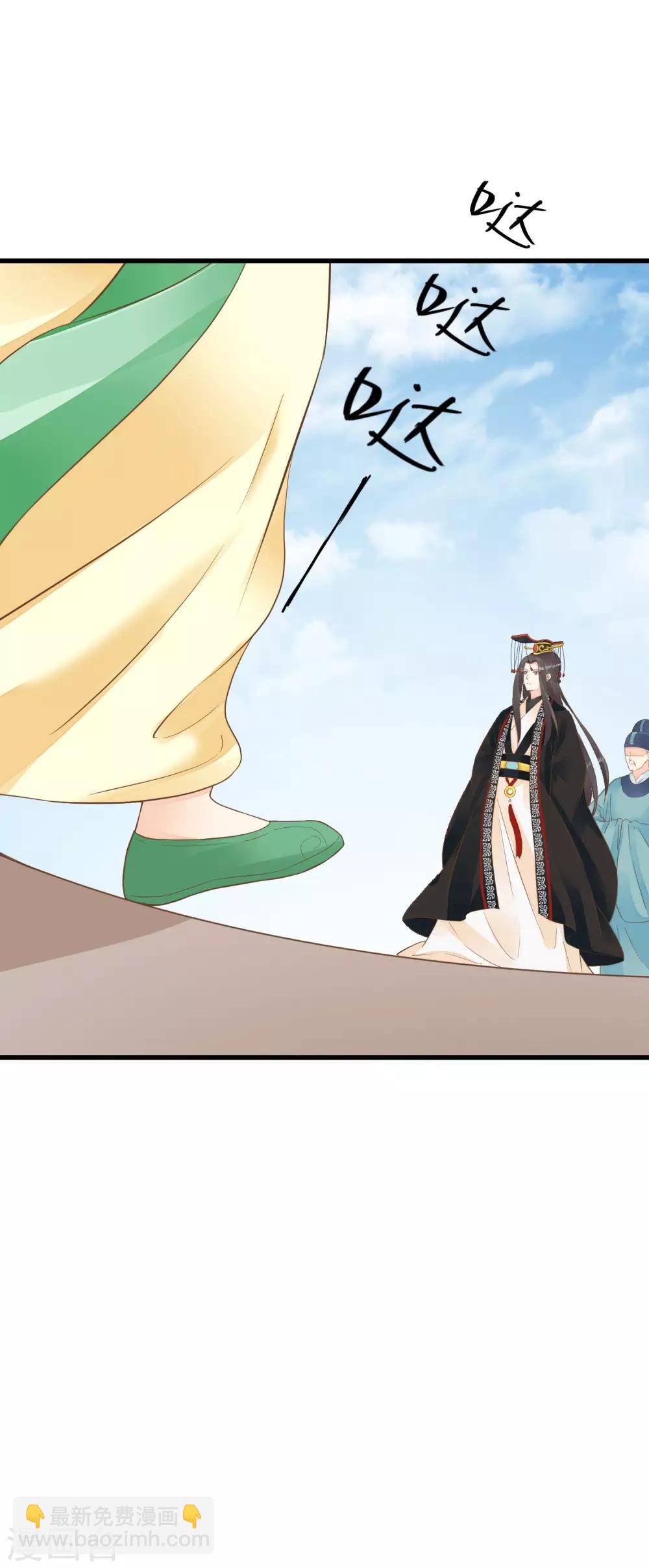 第93话 计中计1-第99话