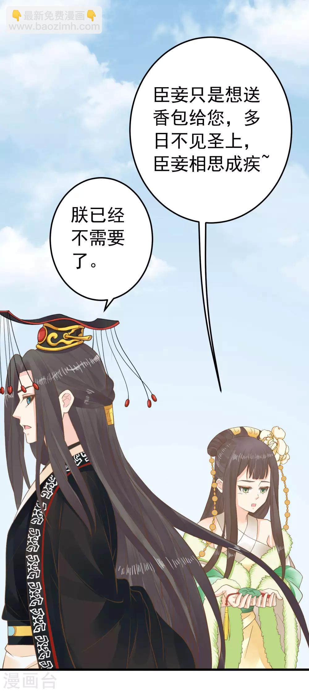 第93话 计中计1-第99话