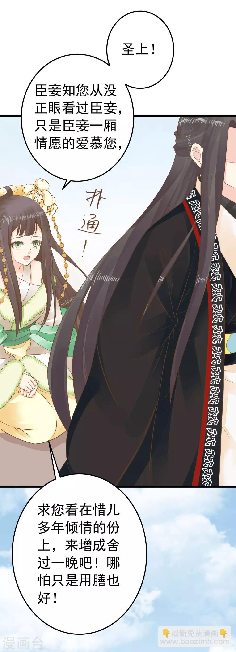 第93话 计中计1-第99话