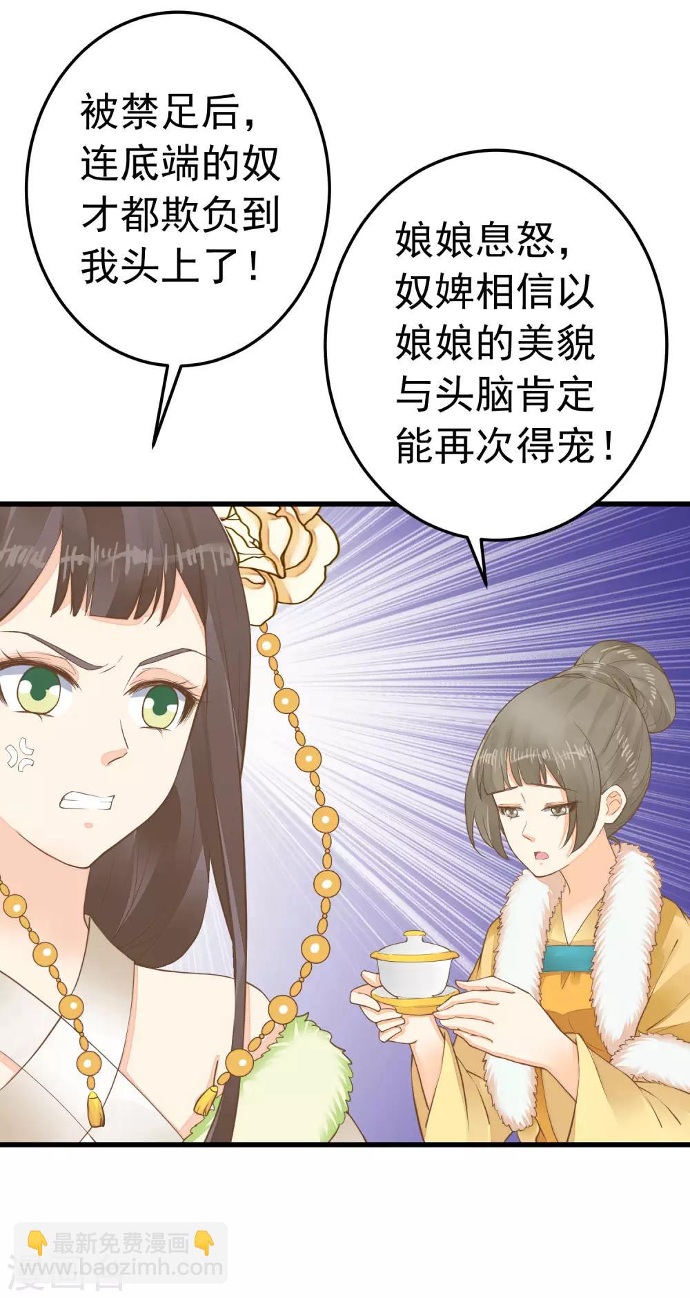 第93话 计中计1-第99话