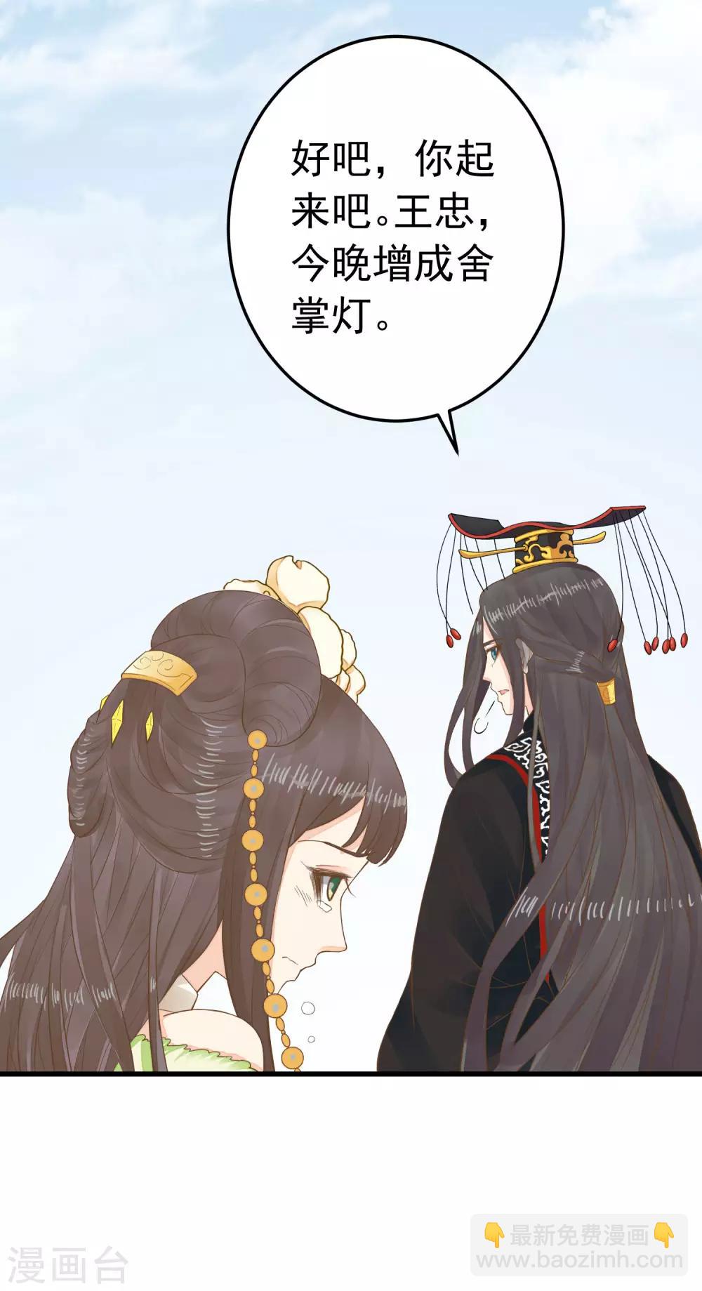 第93话 计中计1-第99话