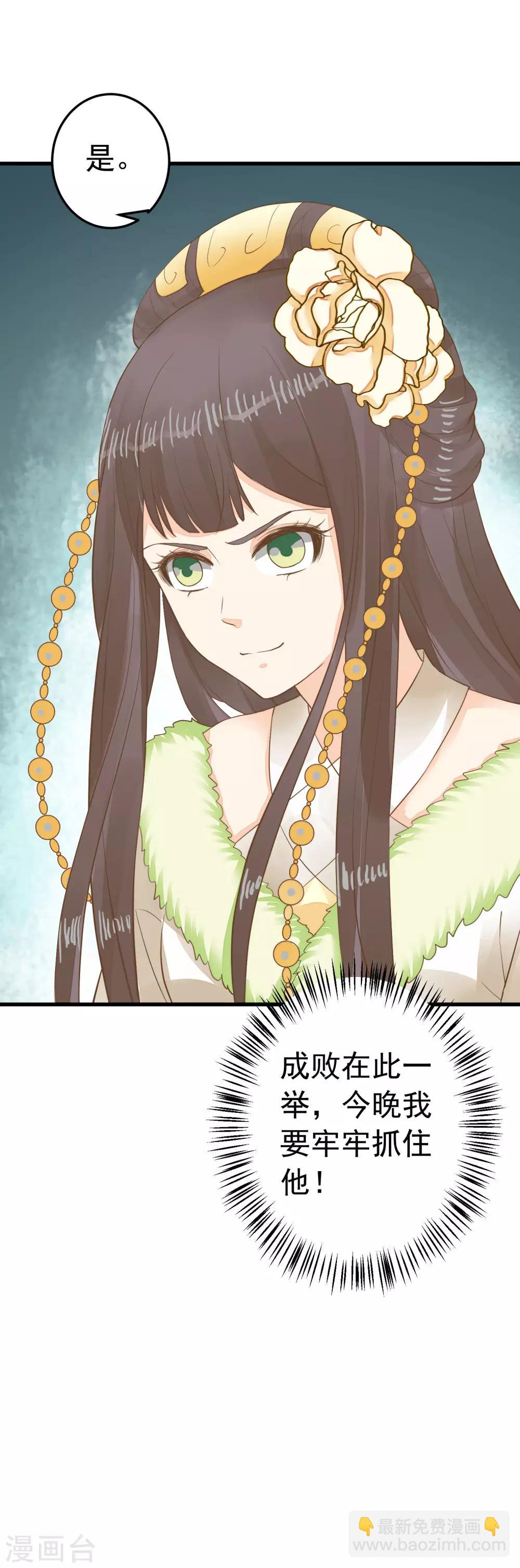 第93话 计中计1-第99话