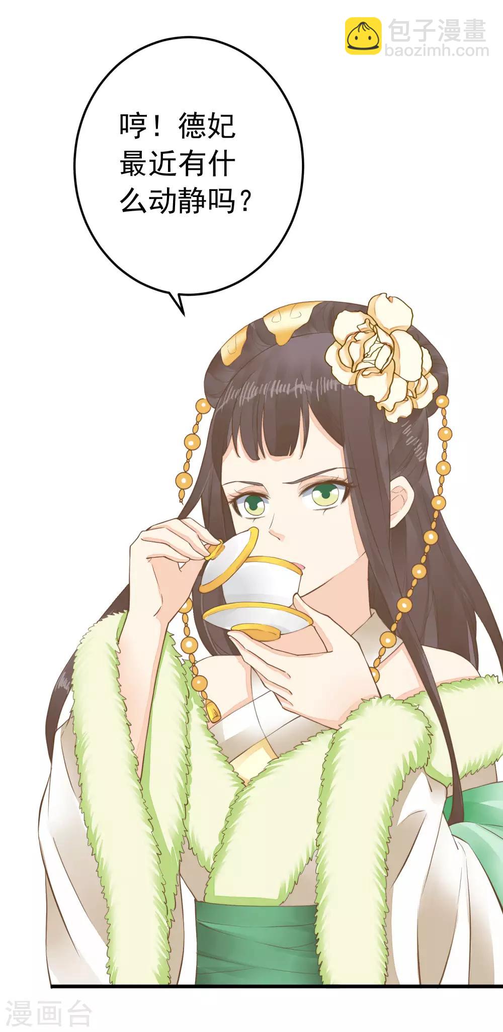 第93话 计中计1-第99话