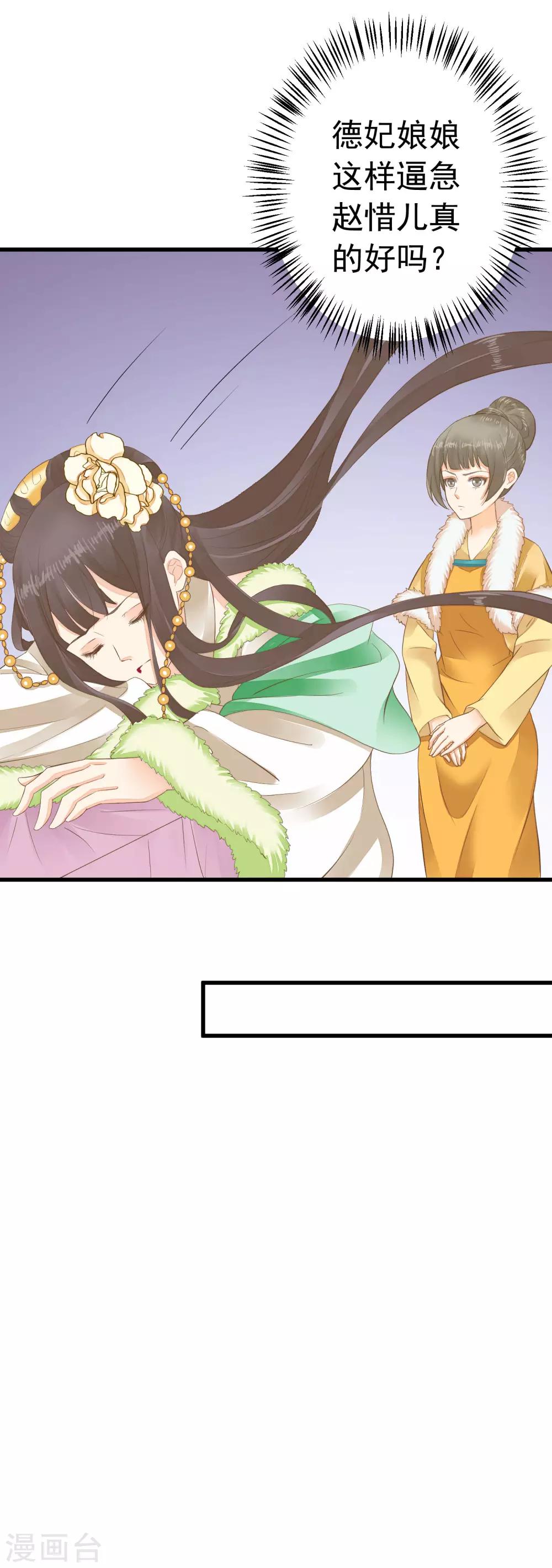 第93话 计中计1-第99话