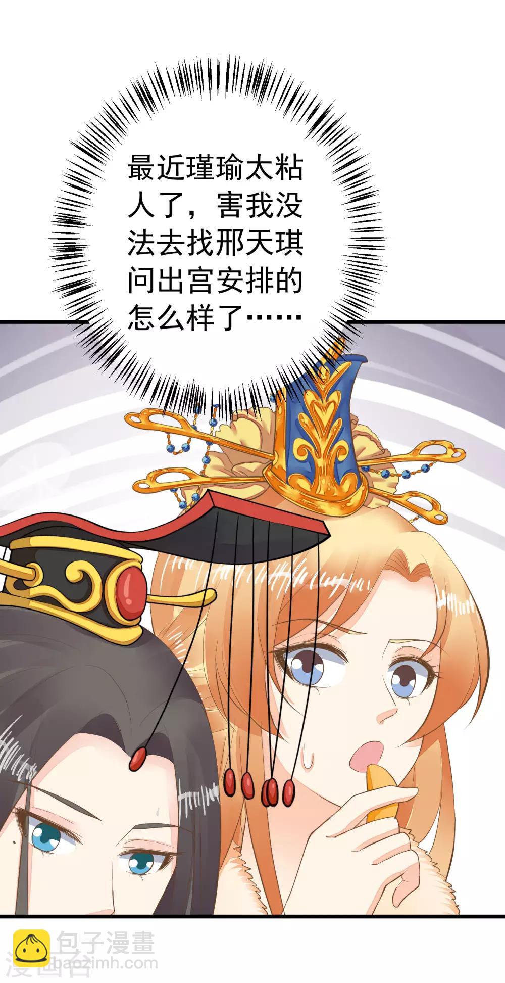 第93话 计中计1-第99话