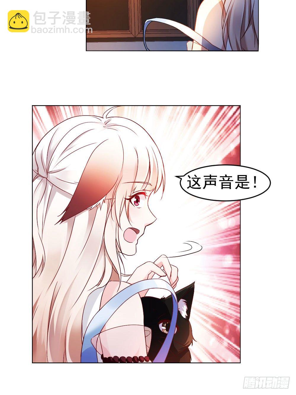 奉命踹下凡-第1话