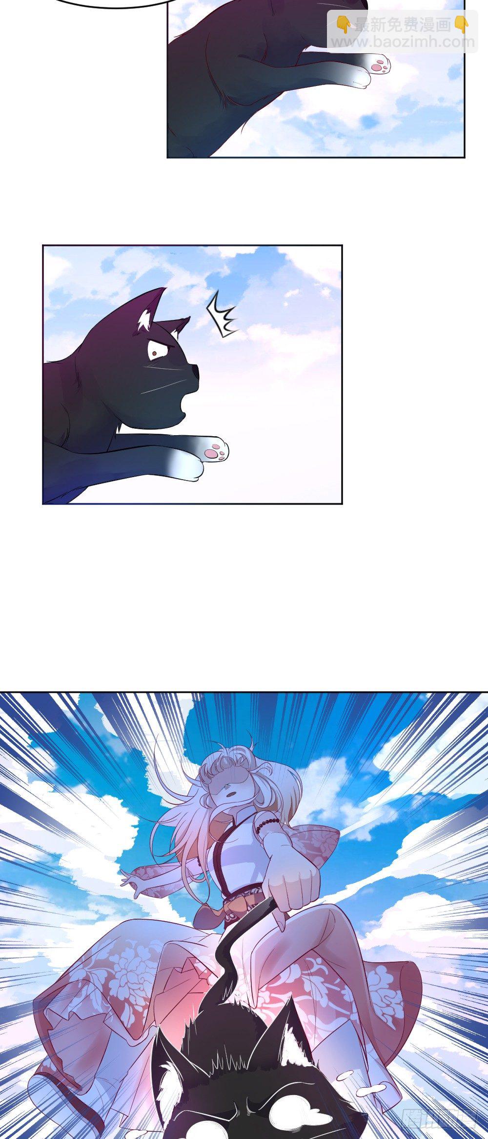 奉命踹下凡-第1话