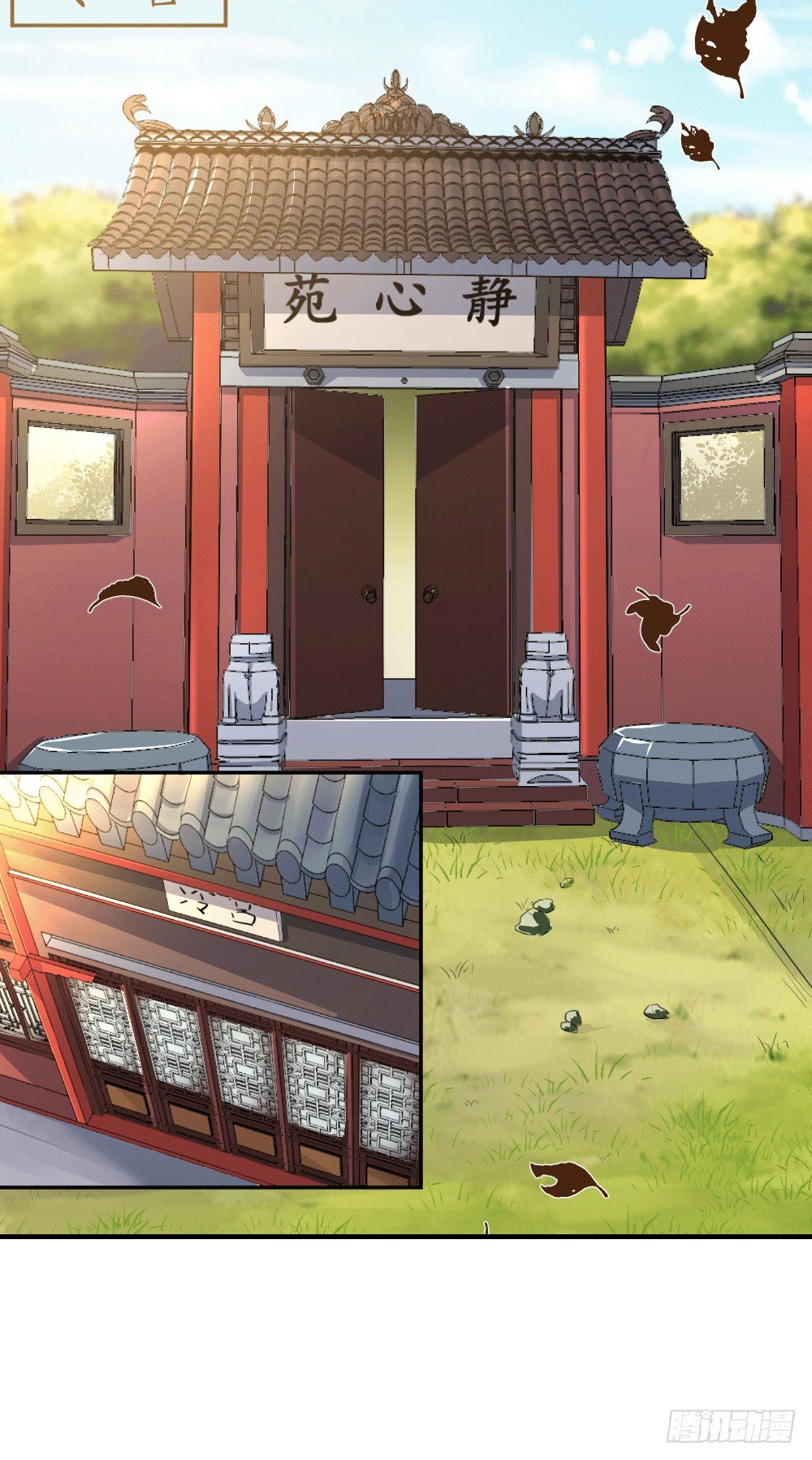 奉命踹下凡-第1话