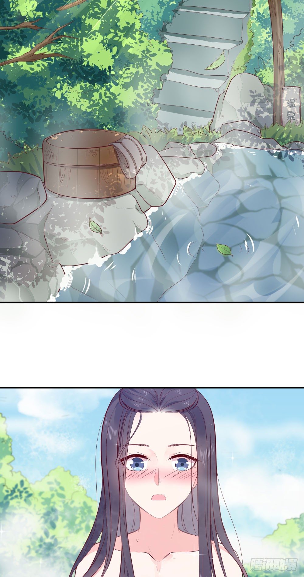 小黑，你到哪里去了！-第11话