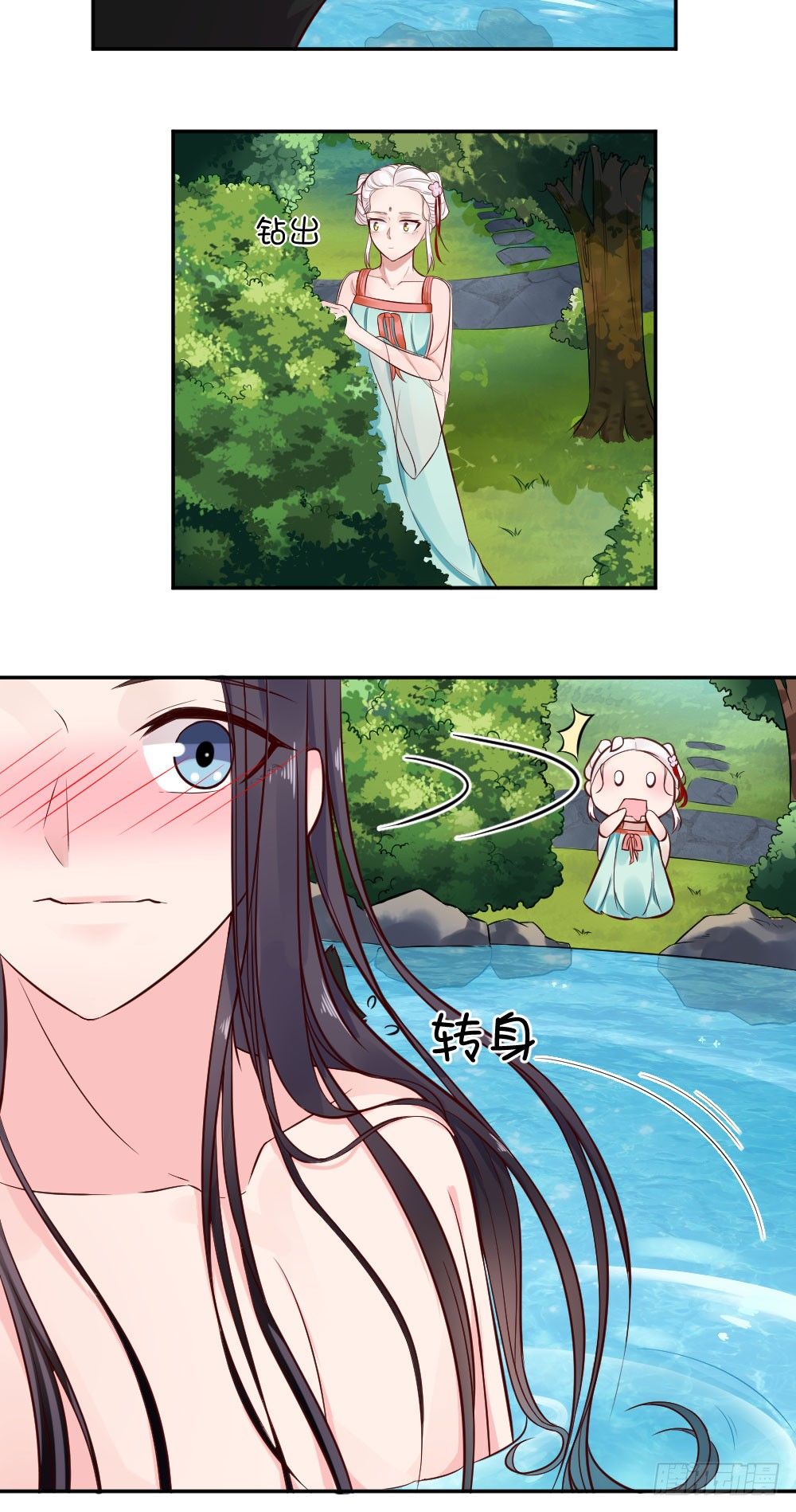 小黑，你到哪里去了！-第11话