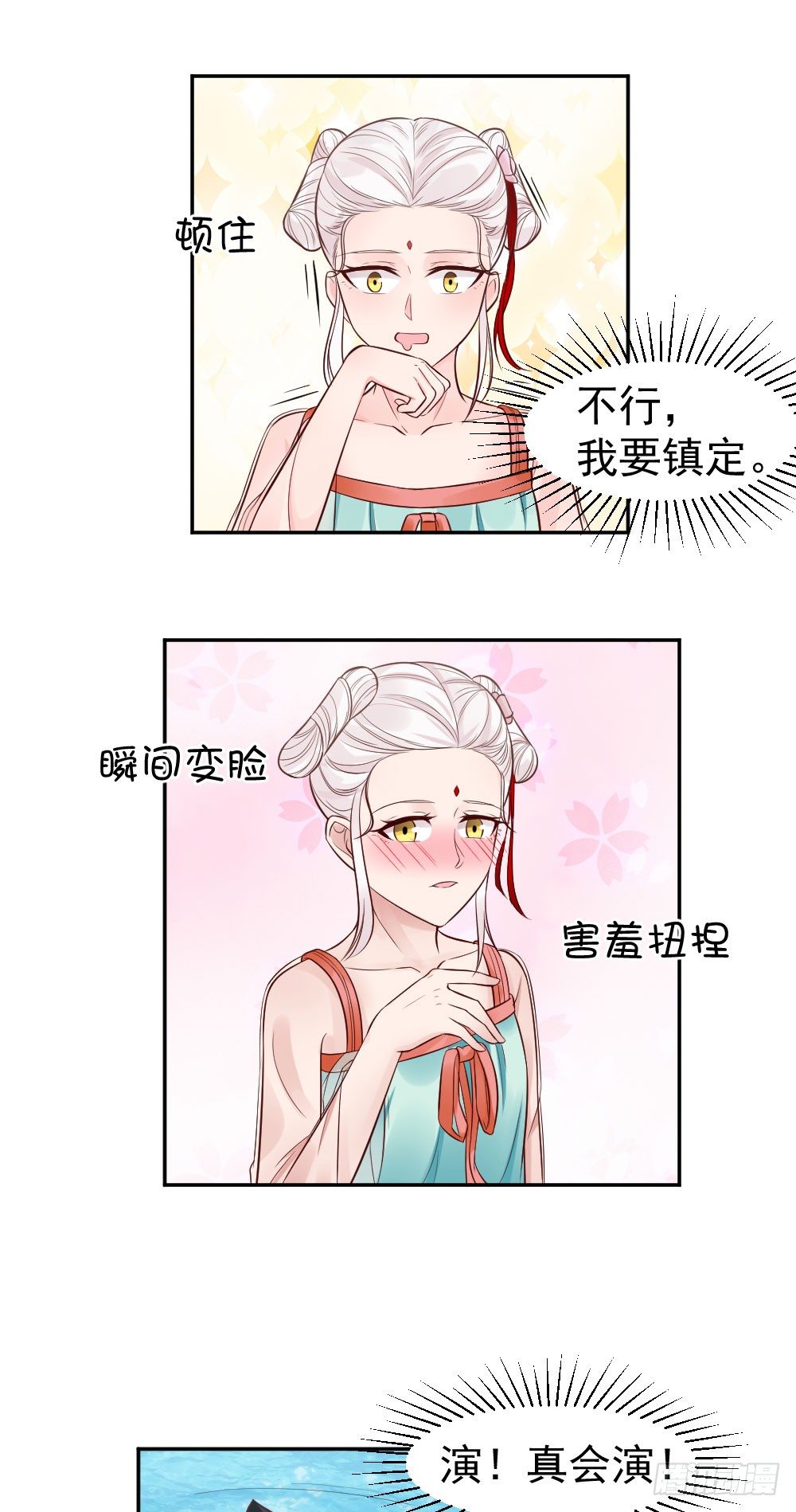 小黑，你到哪里去了！-第11话