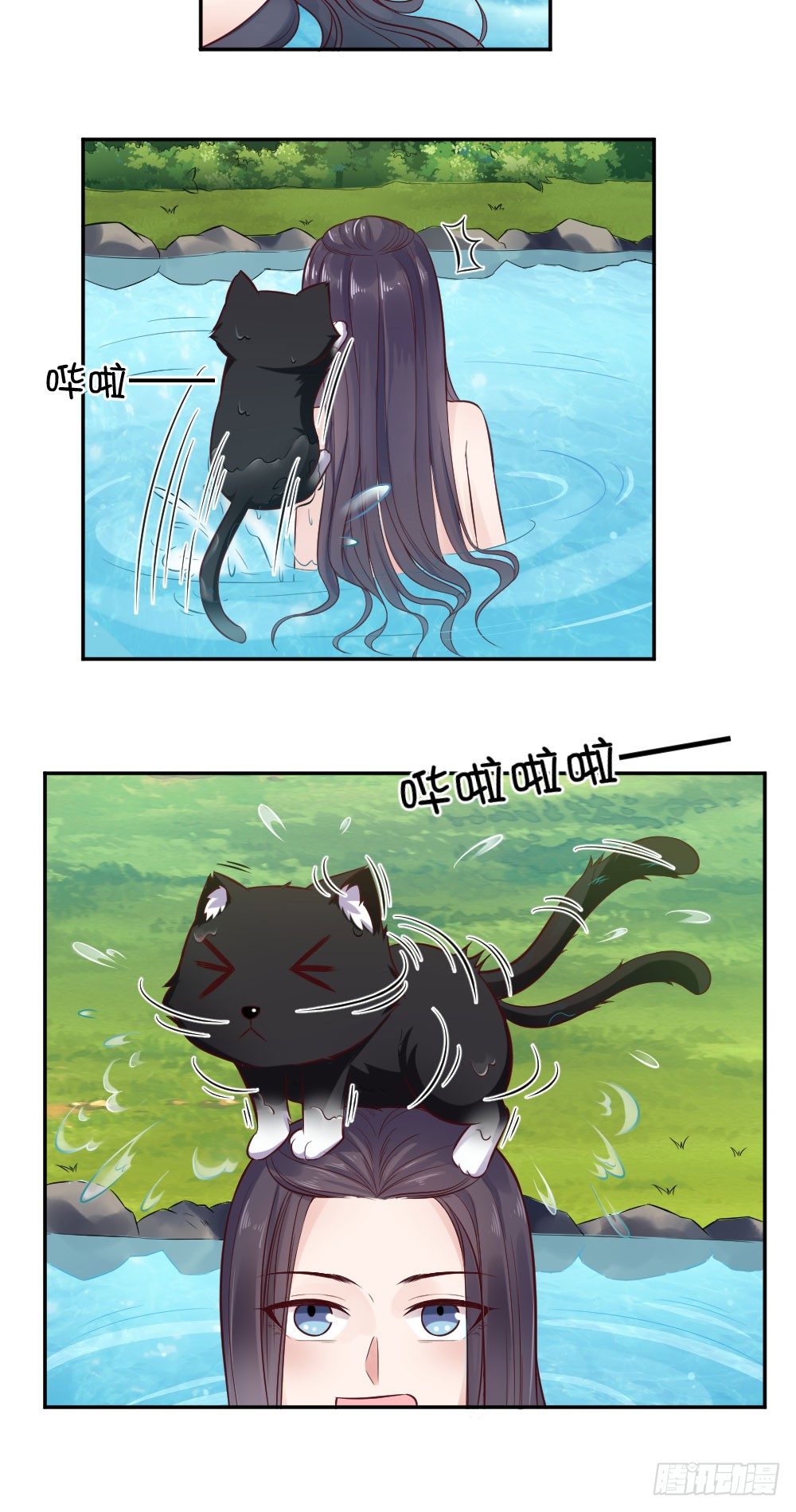 小黑，你到哪里去了！-第11话