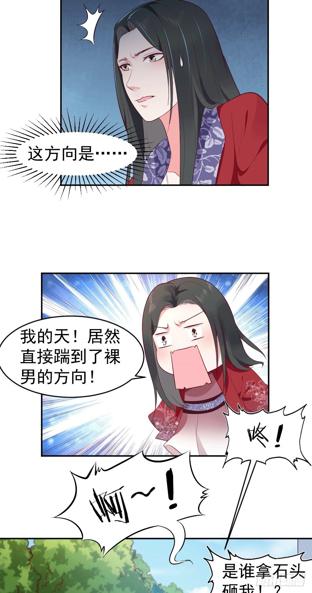 小黑，你到哪里去了！-第11话