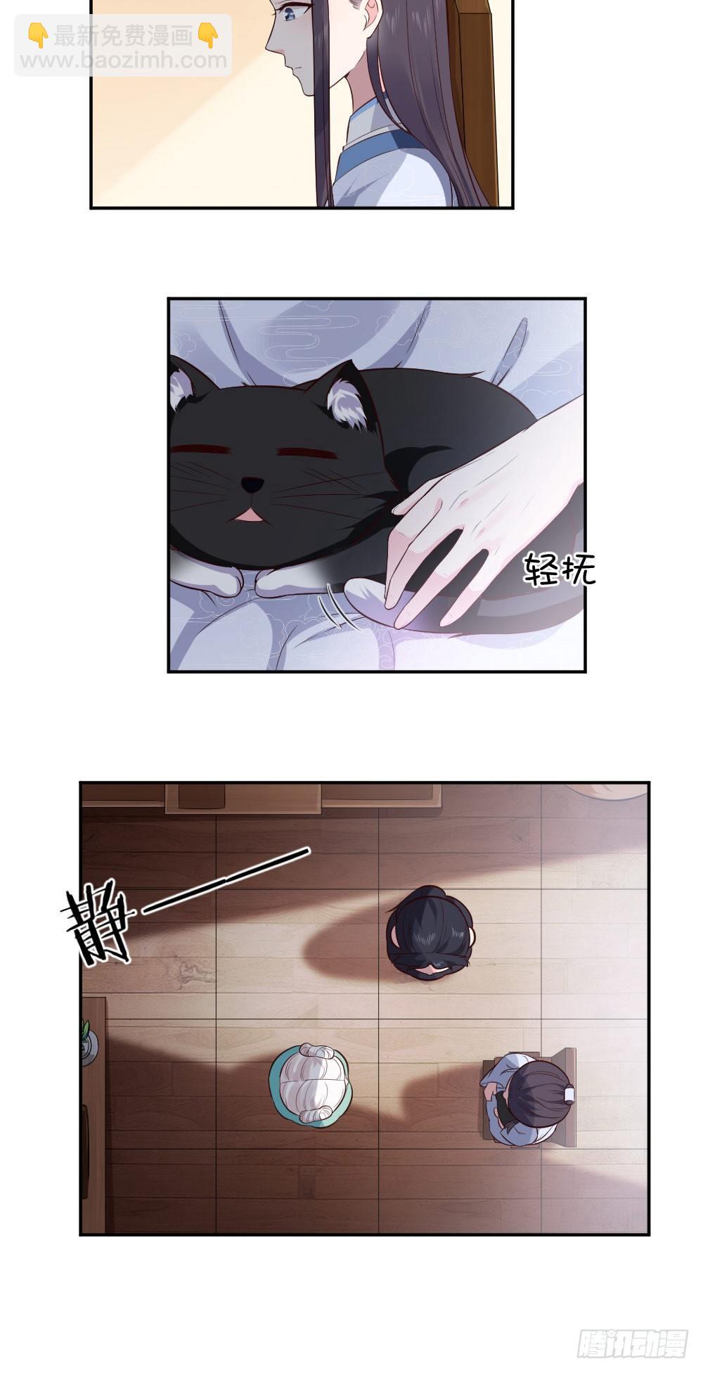 黑桃你怕不是弯了吧&hellip;-第13话