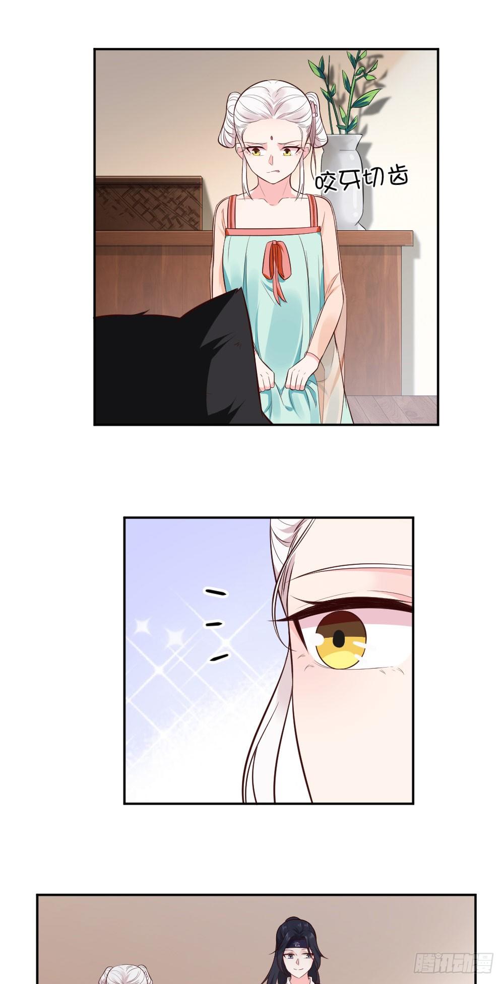 黑桃你怕不是弯了吧&hellip;-第13话