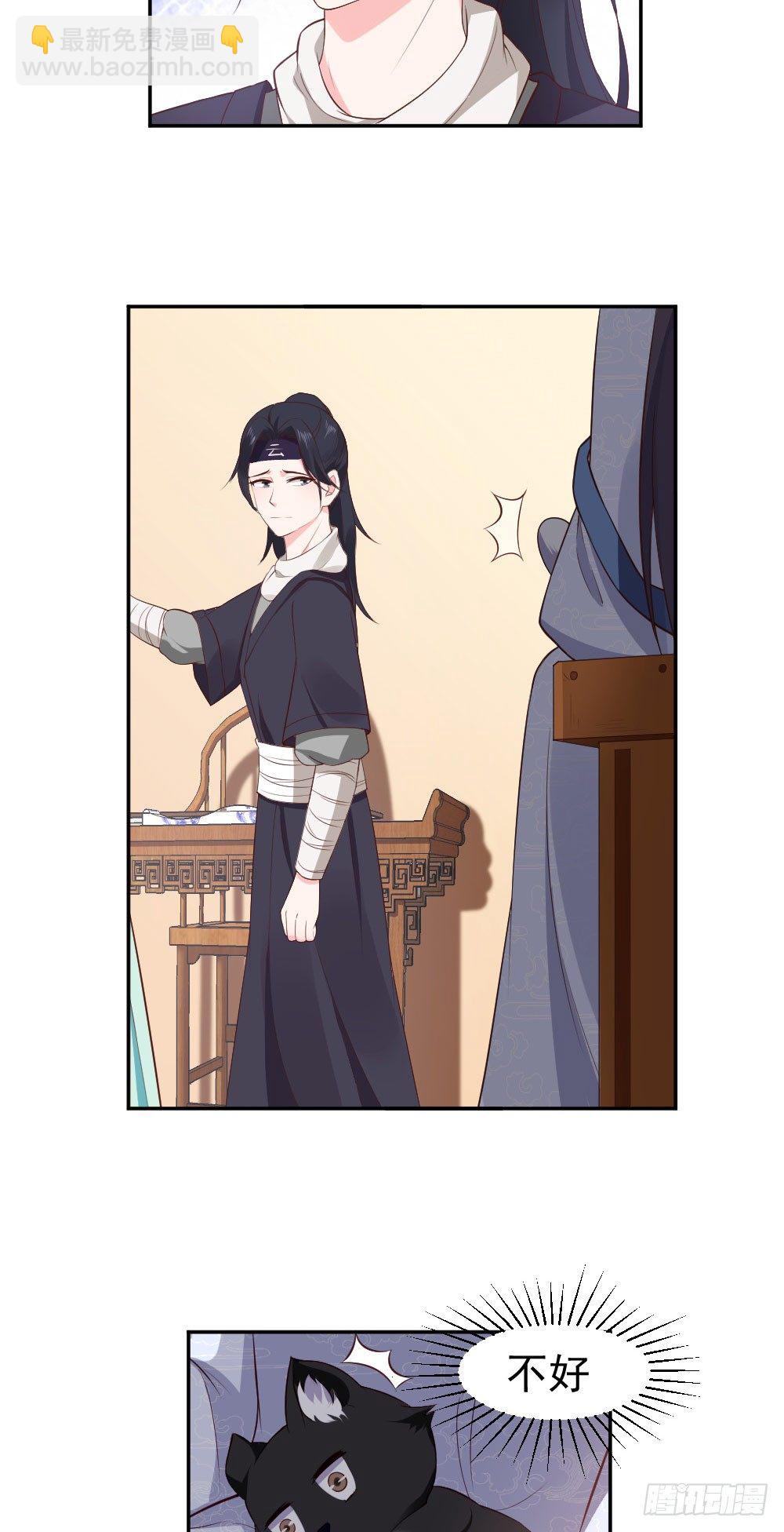 黑桃你怕不是弯了吧&hellip;-第13话