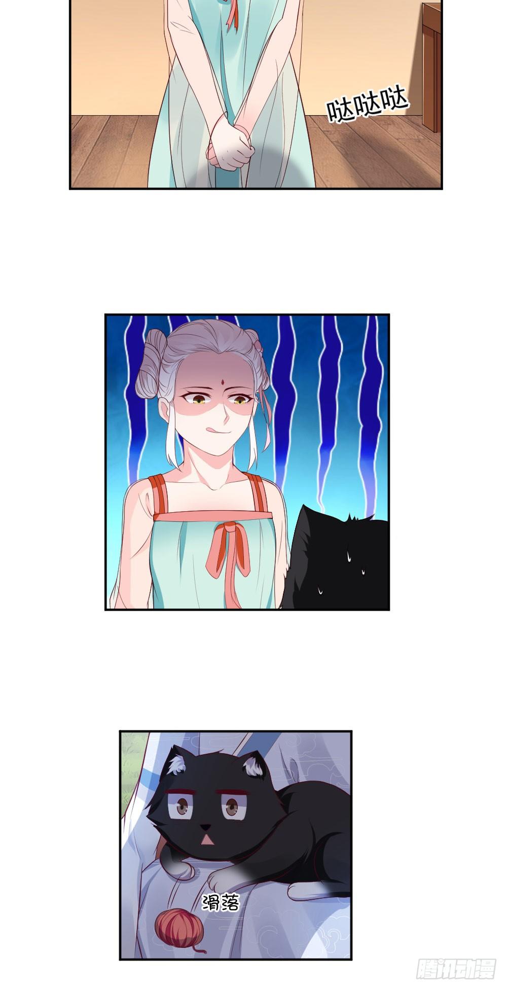 黑桃你怕不是弯了吧&hellip;-第13话