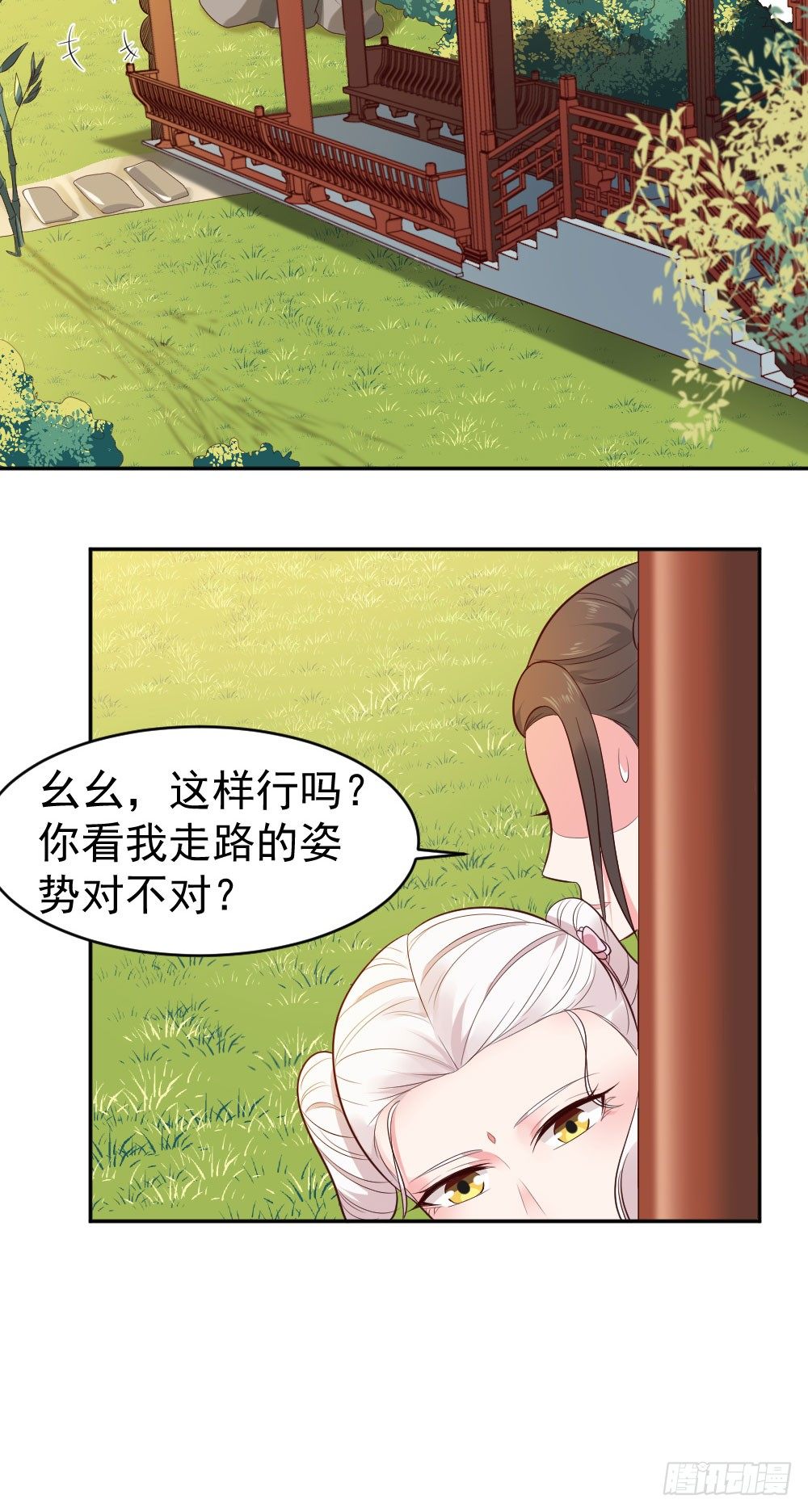 你们都是我的姐妹！！~~-第15话