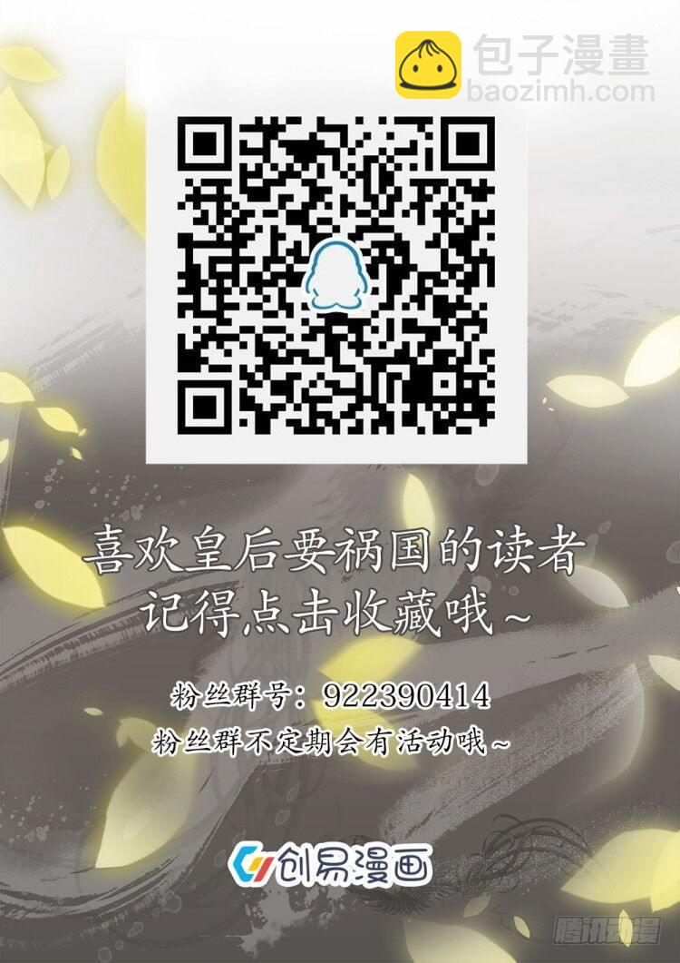 你们都是我的姐妹！！~~-第15话