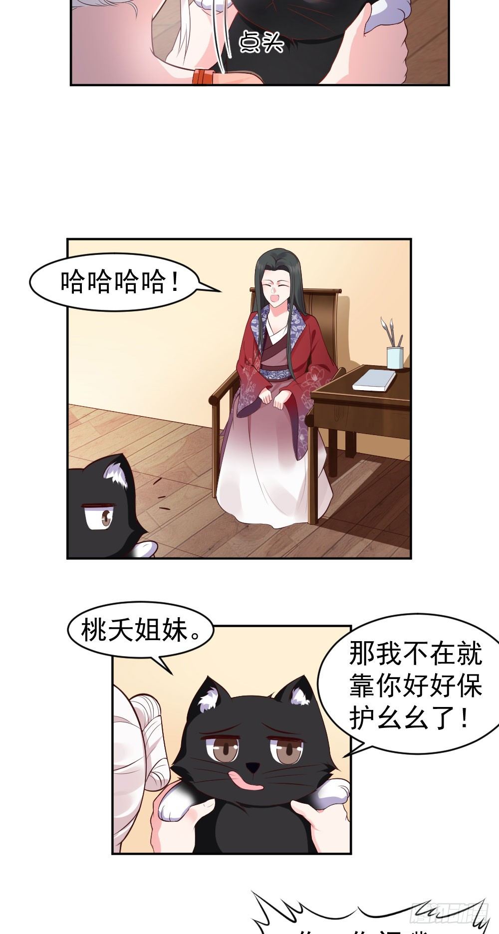 你们都是我的姐妹！！~~-第15话