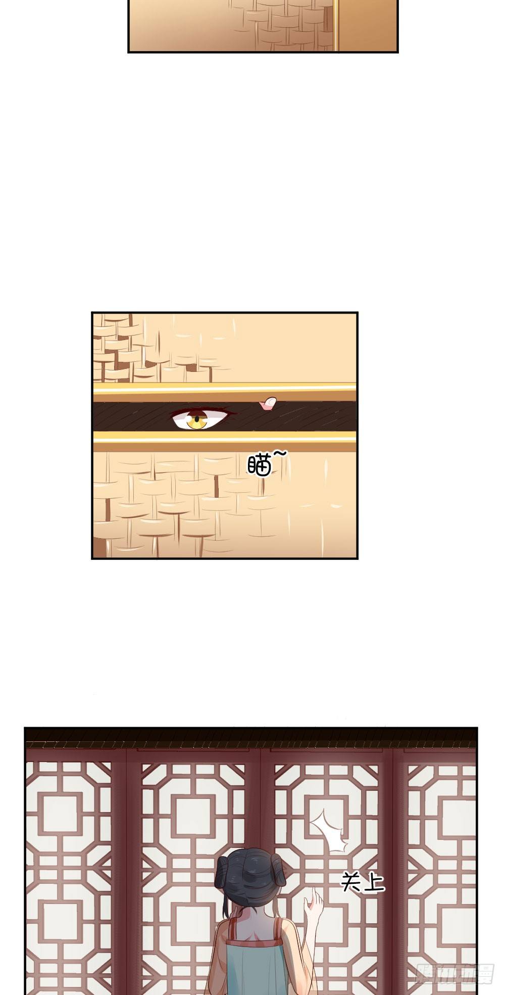 人与人之间的差别！！-第17话