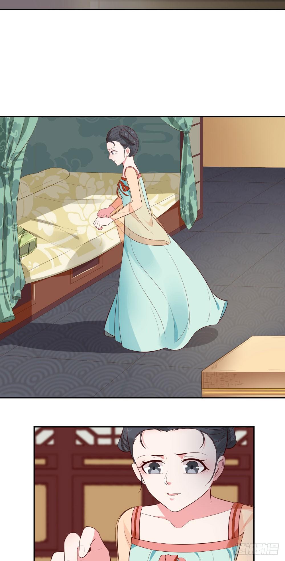 人与人之间的差别！！-第17话