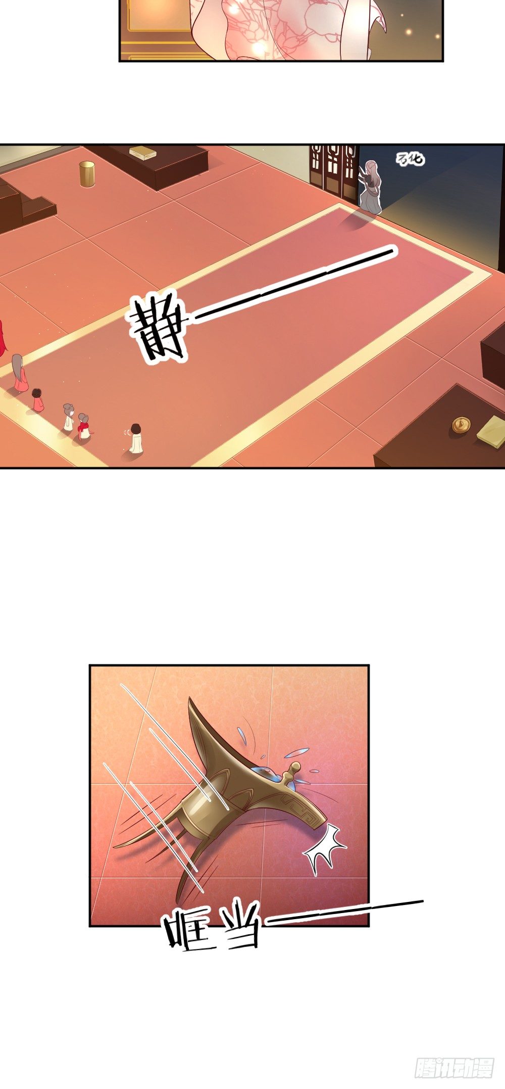 一路坎坷多磨难-第3话