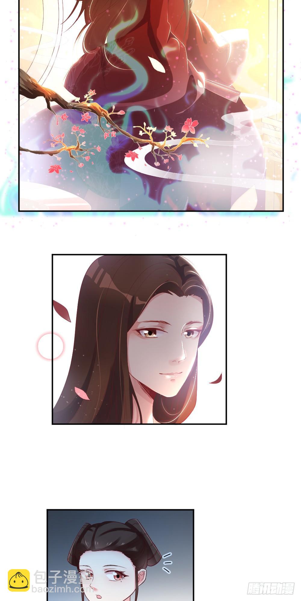 一路坎坷多磨难-第3话